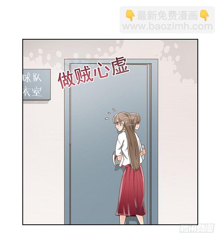 16话 变美大作战(1/2)-第16话
