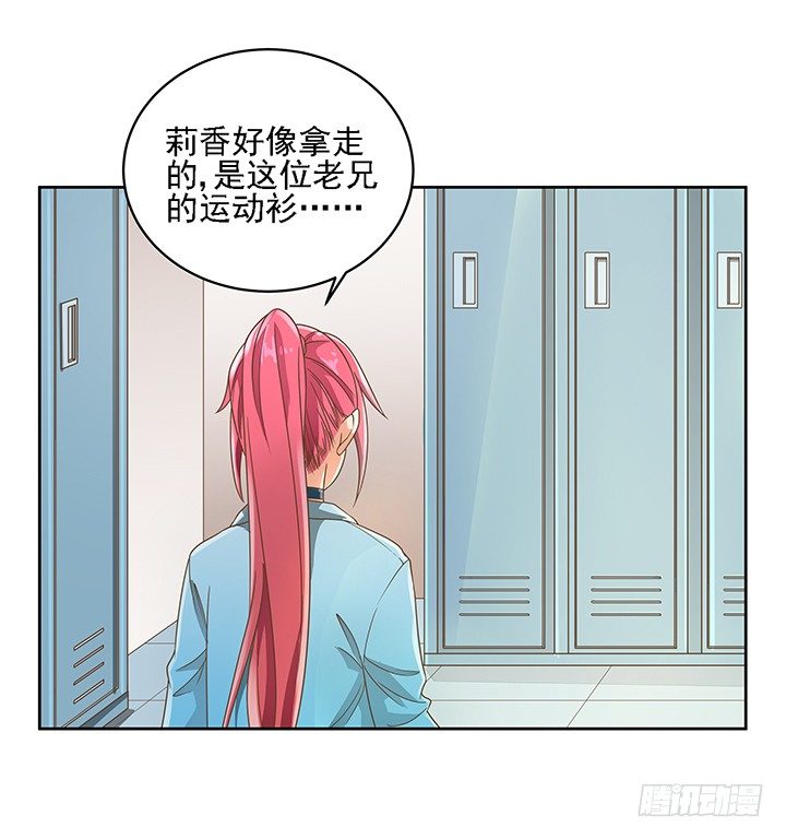 16话 变美大作战(1/2)-第16话