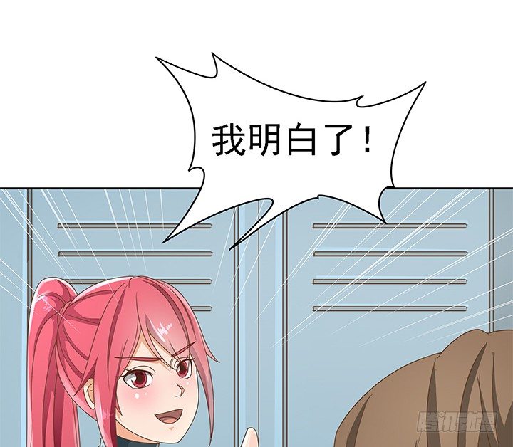 16话 变美大作战(1/2)-第16话