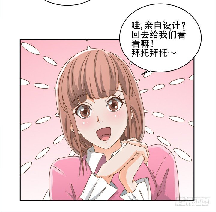 16话 变美大作战(1/2)-第16话