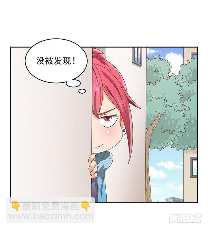16话 变美大作战(1/2)-第16话