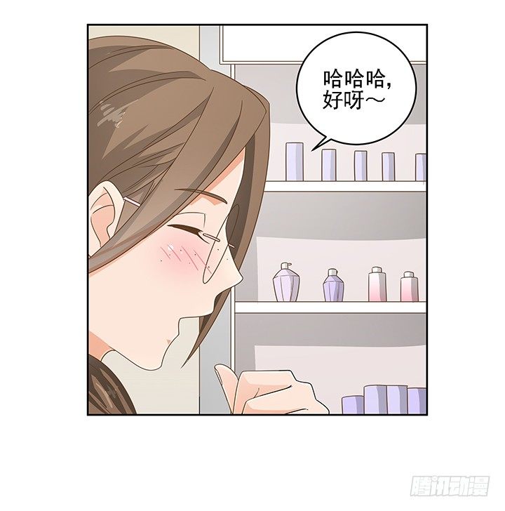 16话 变美大作战(1/2)-第16话