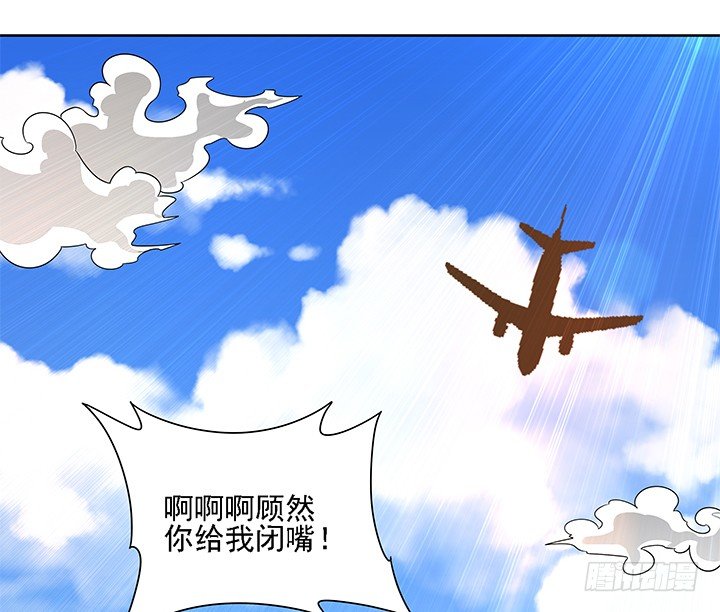 16话 变美大作战(1/2)-第16话