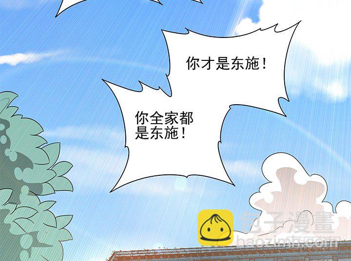 16话 变美大作战(1/2)-第16话