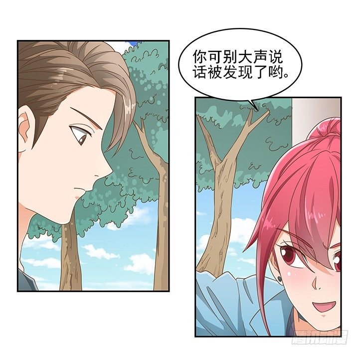 16话 变美大作战(1/2)-第16话