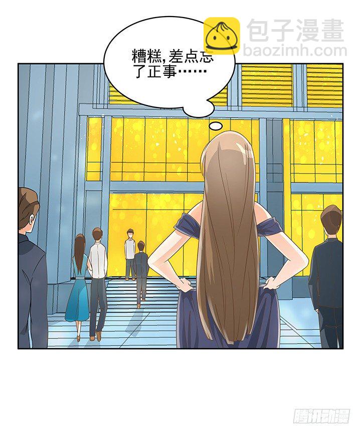 18话 原来不是我的单相思(1/2)-第18话