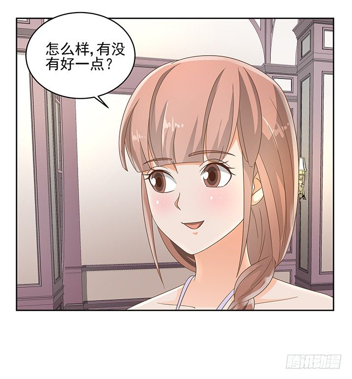 18话 原来不是我的单相思(1/2)-第18话