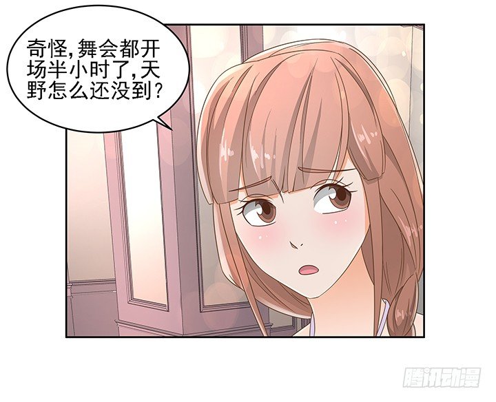 18话 原来不是我的单相思(1/2)-第18话