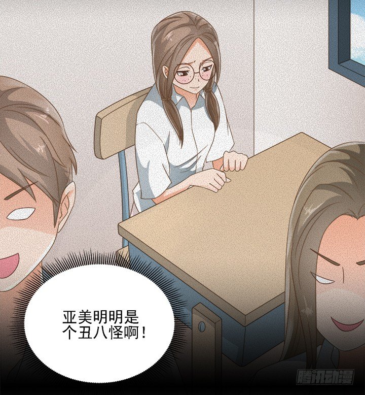 18话 原来不是我的单相思(1/2)-第18话