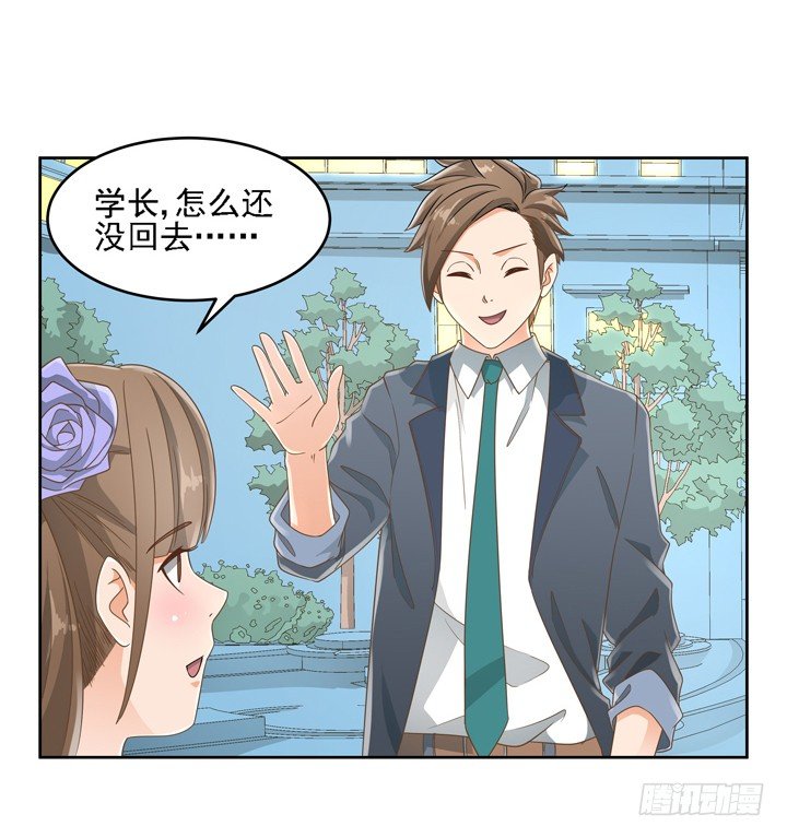 20话 如果从未发生过(1/2)-第20话