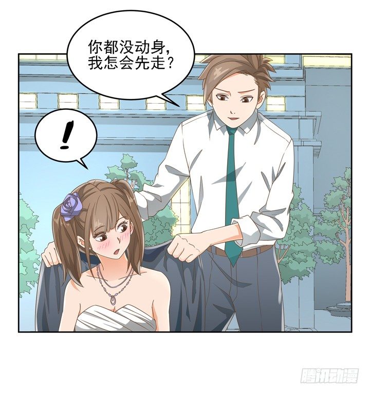 20话 如果从未发生过(1/2)-第20话