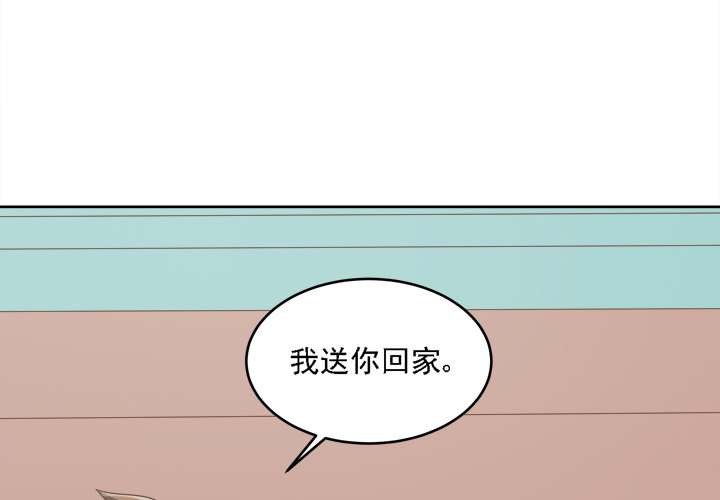 20话 如果从未发生过(1/2)-第20话