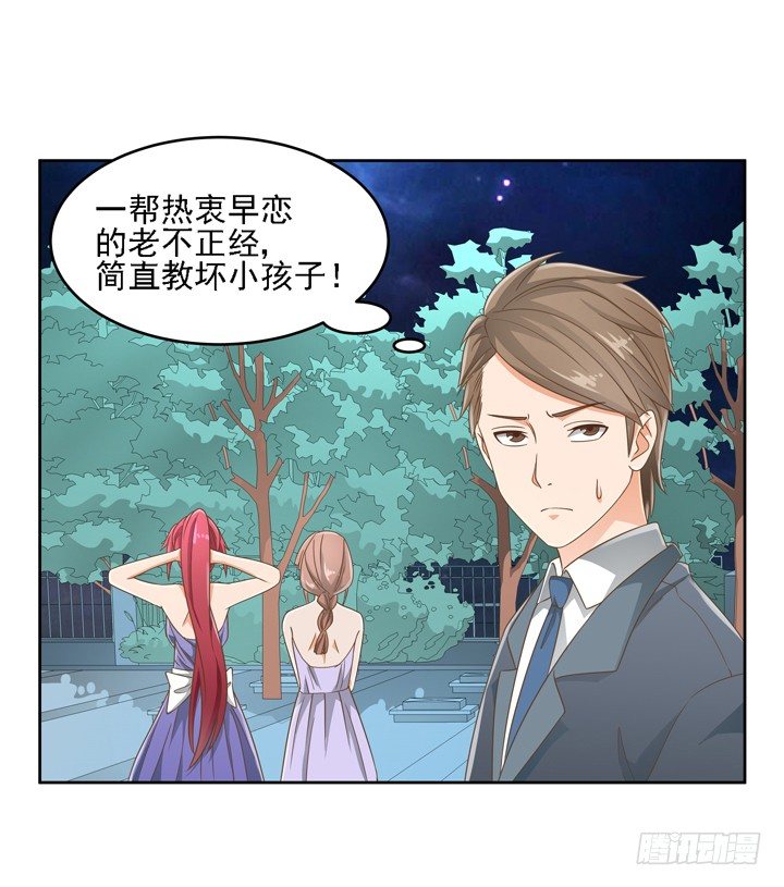 20话 如果从未发生过(1/2)-第20话