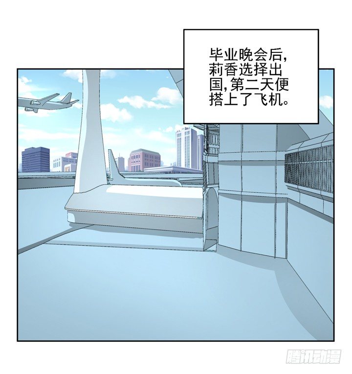 20话 如果从未发生过(1/2)-第20话