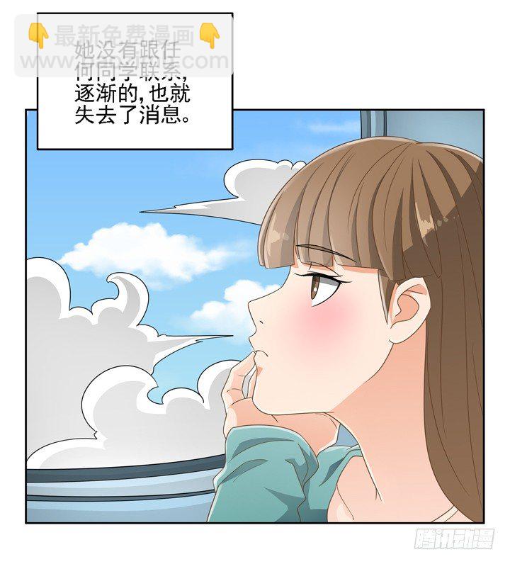 20话 如果从未发生过(1/2)-第20话