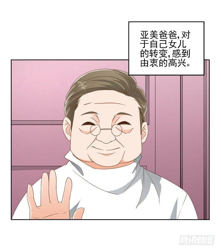 20话 如果从未发生过(1/2)-第20话