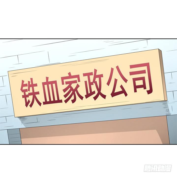 20话 如果从未发生过(1/2)-第20话