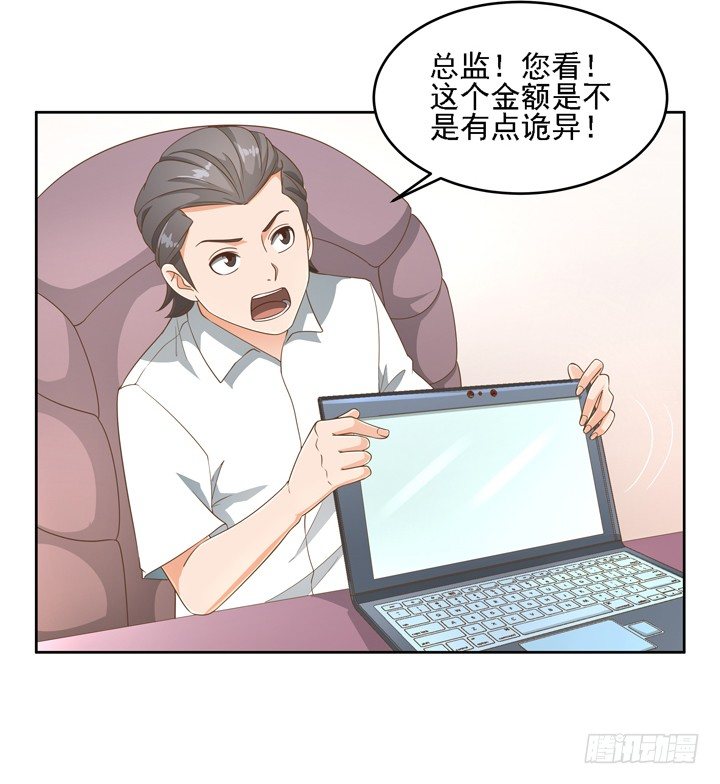 20话 如果从未发生过(1/2)-第20话
