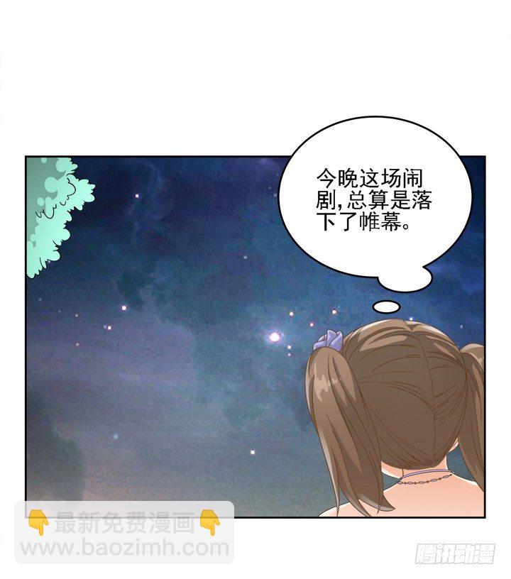 20话 如果从未发生过(1/2)-第20话