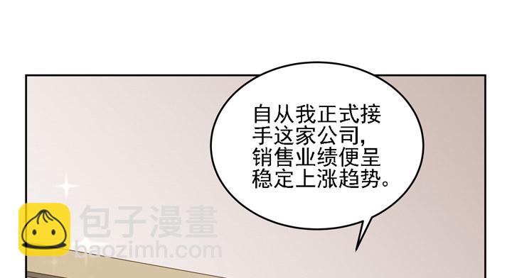 20话 如果从未发生过(1/2)-第20话
