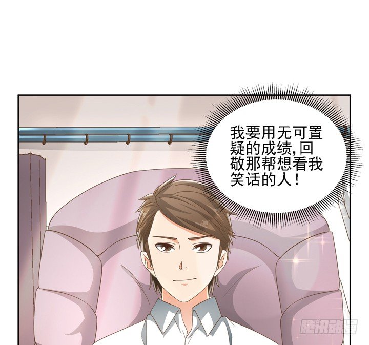 20话 如果从未发生过(1/2)-第20话