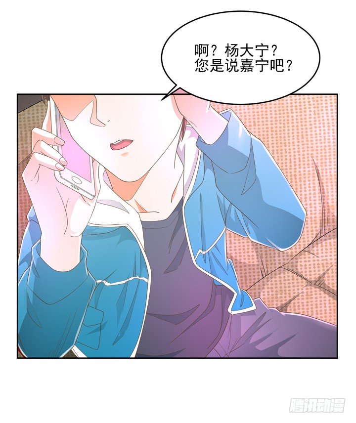 22话 你的情敌已上线(1/2)-第22话
