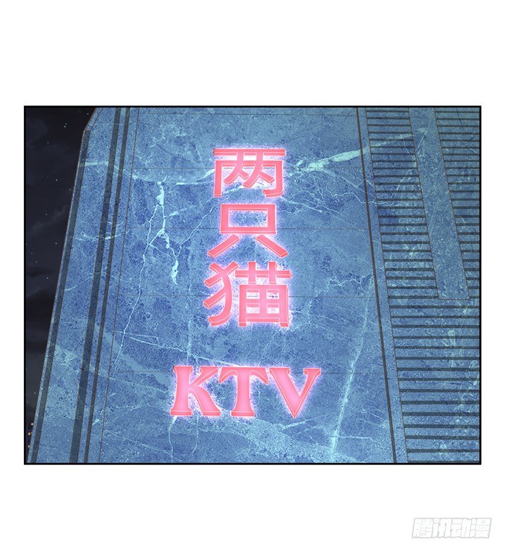 22话 你的情敌已上线(1/2)-第22话