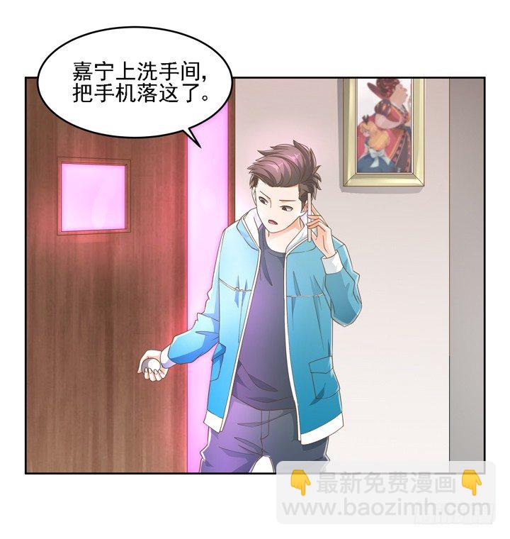 22话 你的情敌已上线(1/2)-第22话