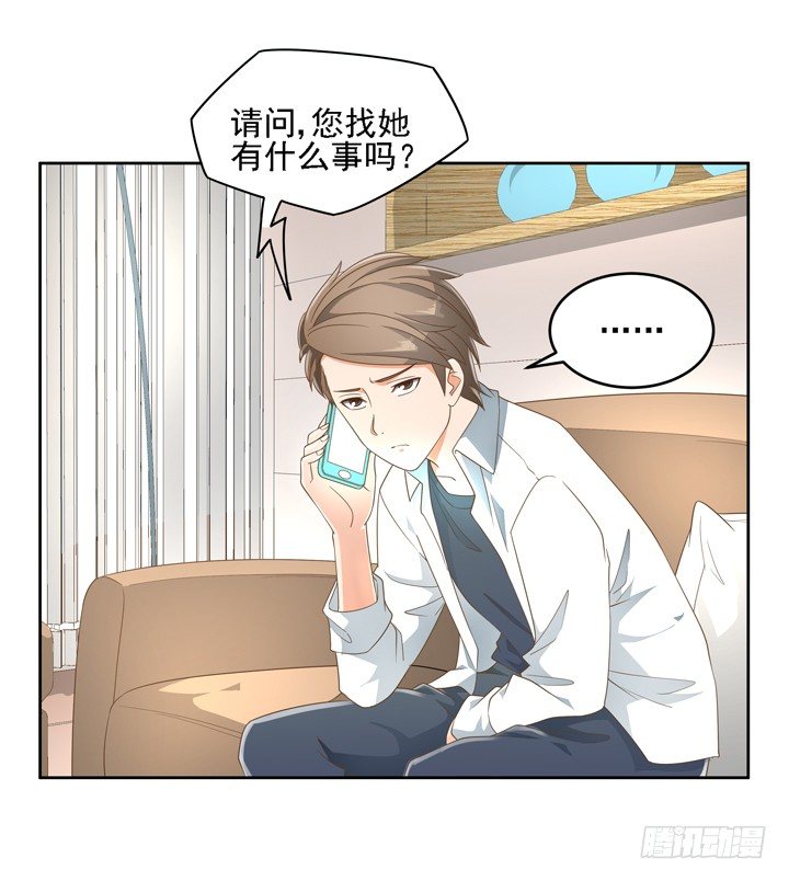 22话 你的情敌已上线(1/2)-第22话