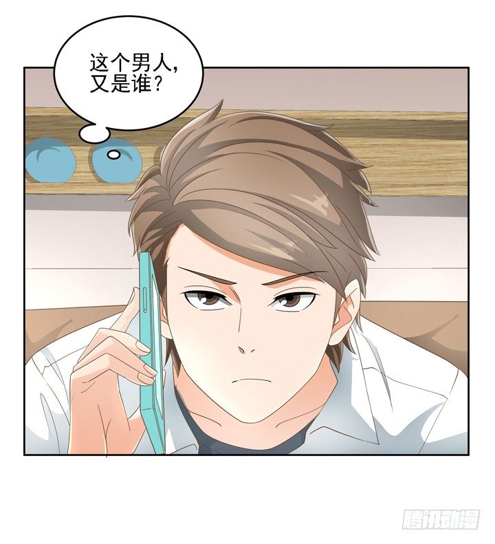 22话 你的情敌已上线(1/2)-第22话
