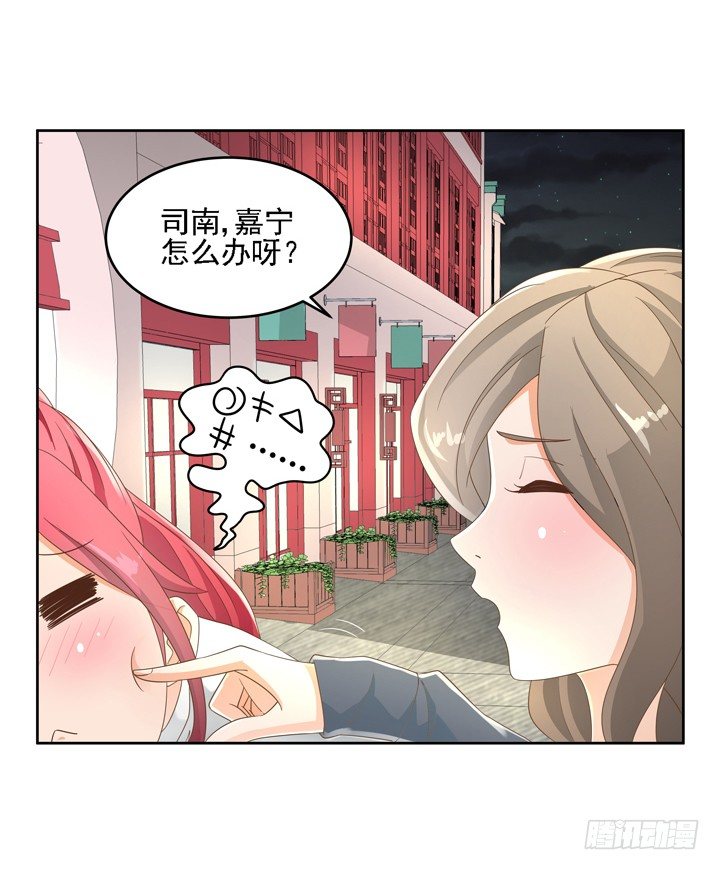 22话 你的情敌已上线(1/2)-第22话