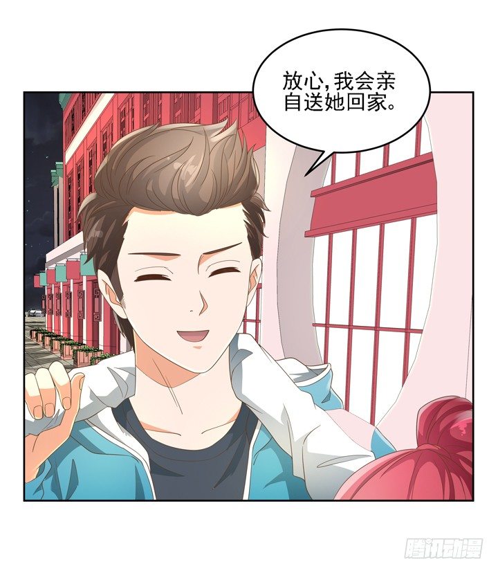 22话 你的情敌已上线(1/2)-第22话