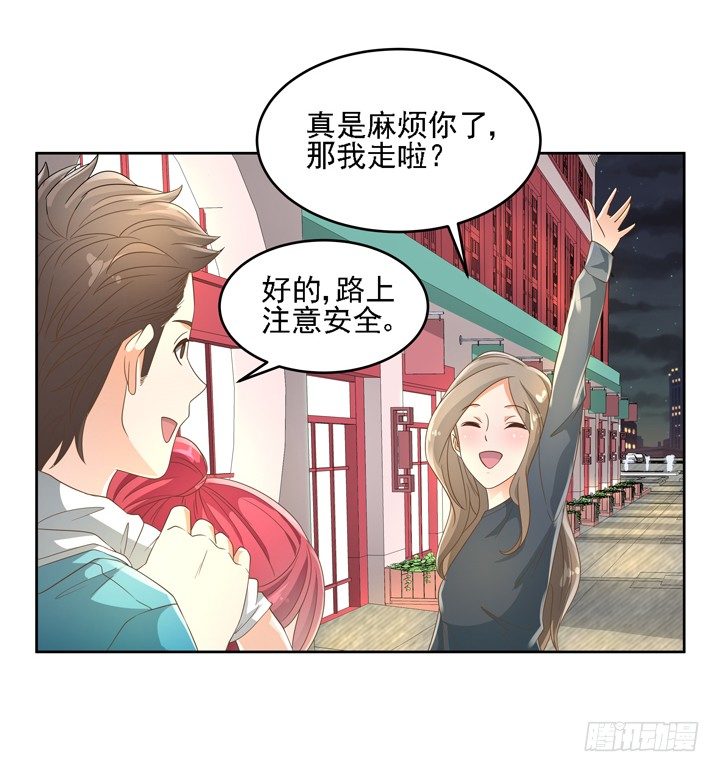 22话 你的情敌已上线(1/2)-第22话
