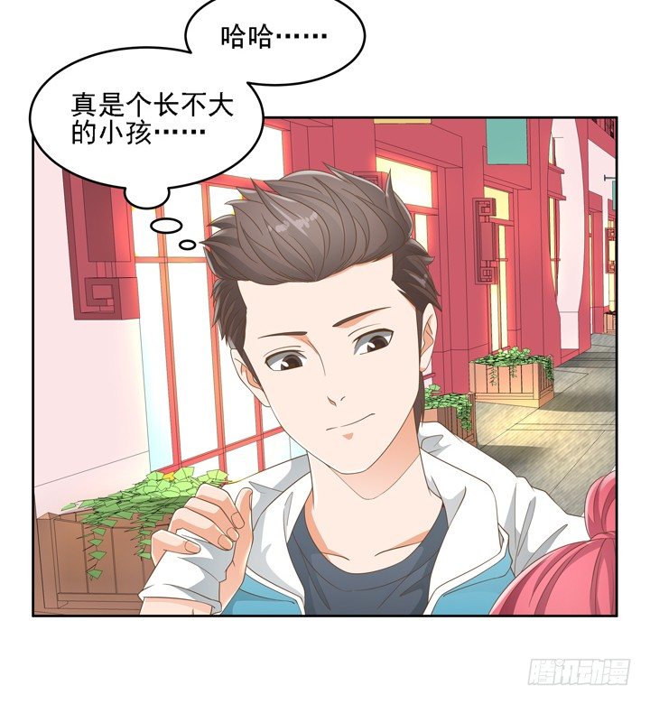22话 你的情敌已上线(1/2)-第22话