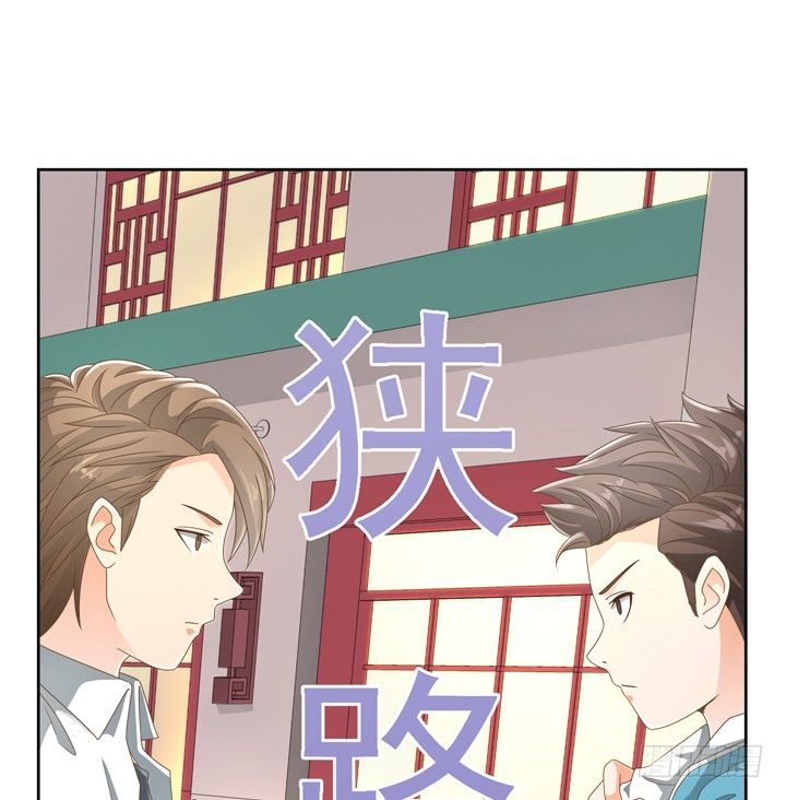 22话 你的情敌已上线(1/2)-第22话