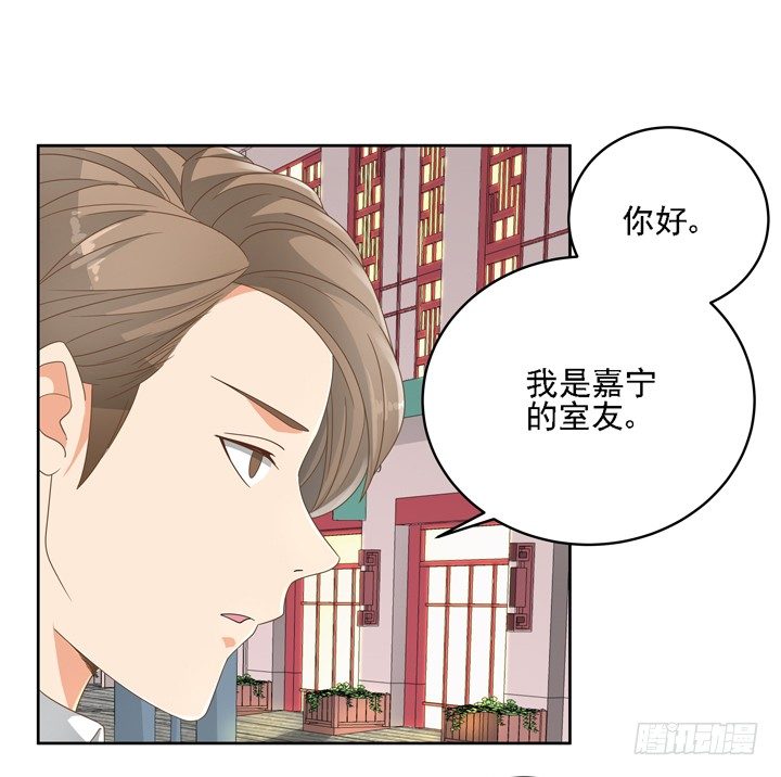 22话 你的情敌已上线(1/2)-第22话