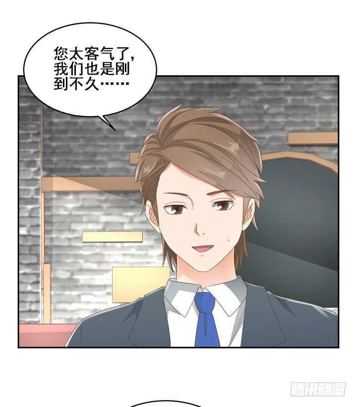 24话 中邪的母亲(1/2)-第24话
