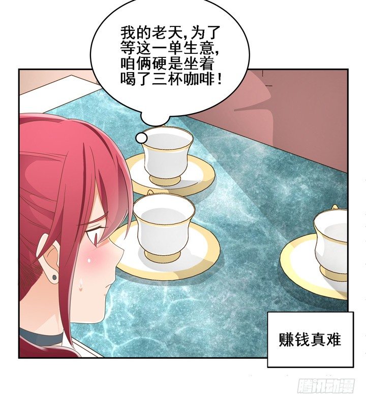 24话 中邪的母亲(1/2)-第24话