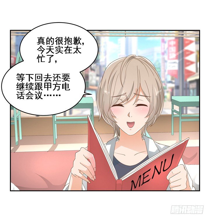 24话 中邪的母亲(1/2)-第24话