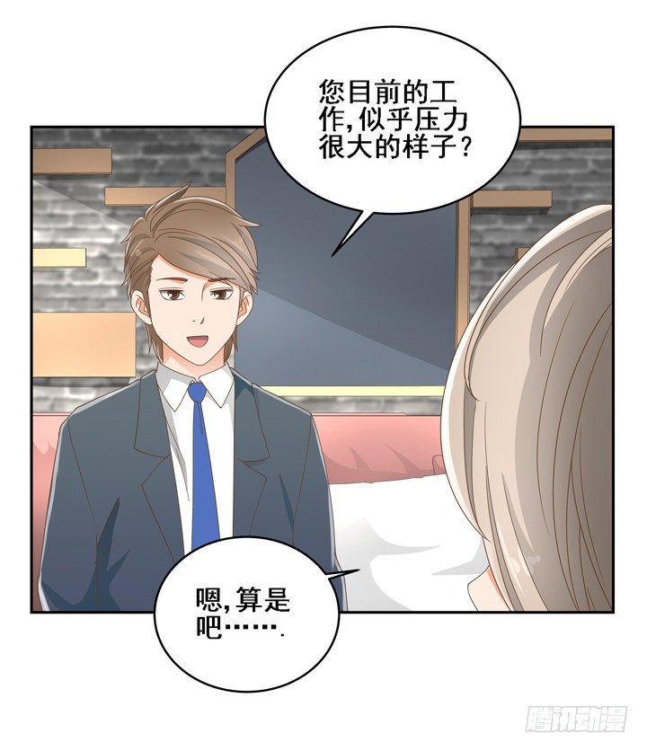 24话 中邪的母亲(1/2)-第24话