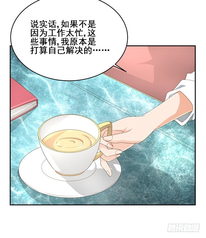 24话 中邪的母亲(1/2)-第24话