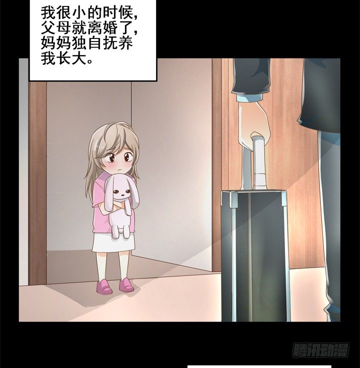 24话 中邪的母亲(1/2)-第24话