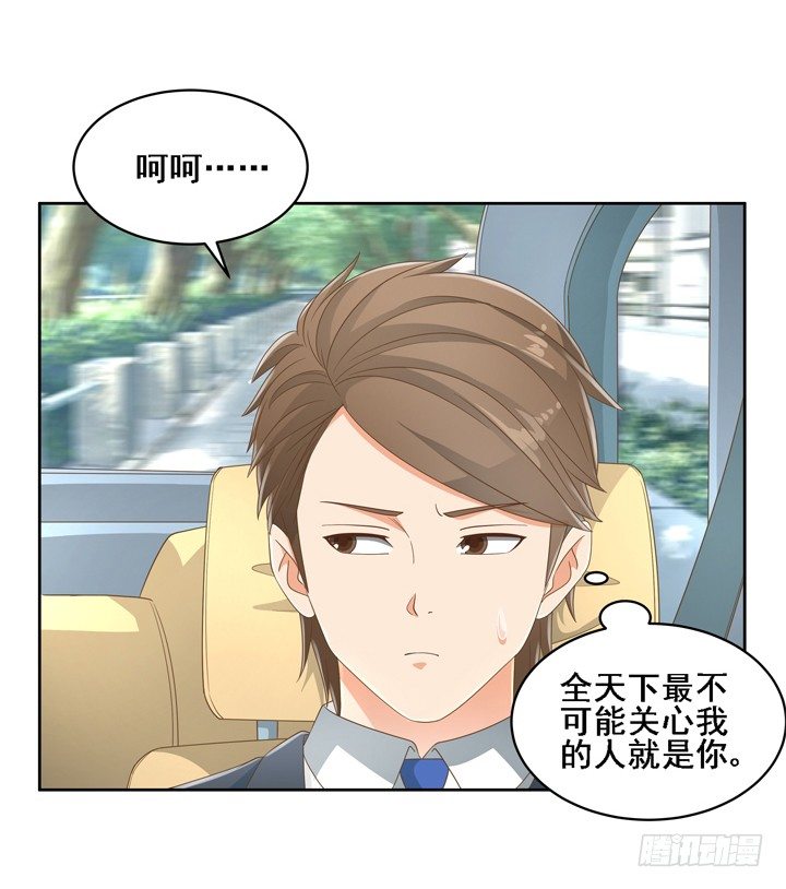 24话 中邪的母亲(1/2)-第24话
