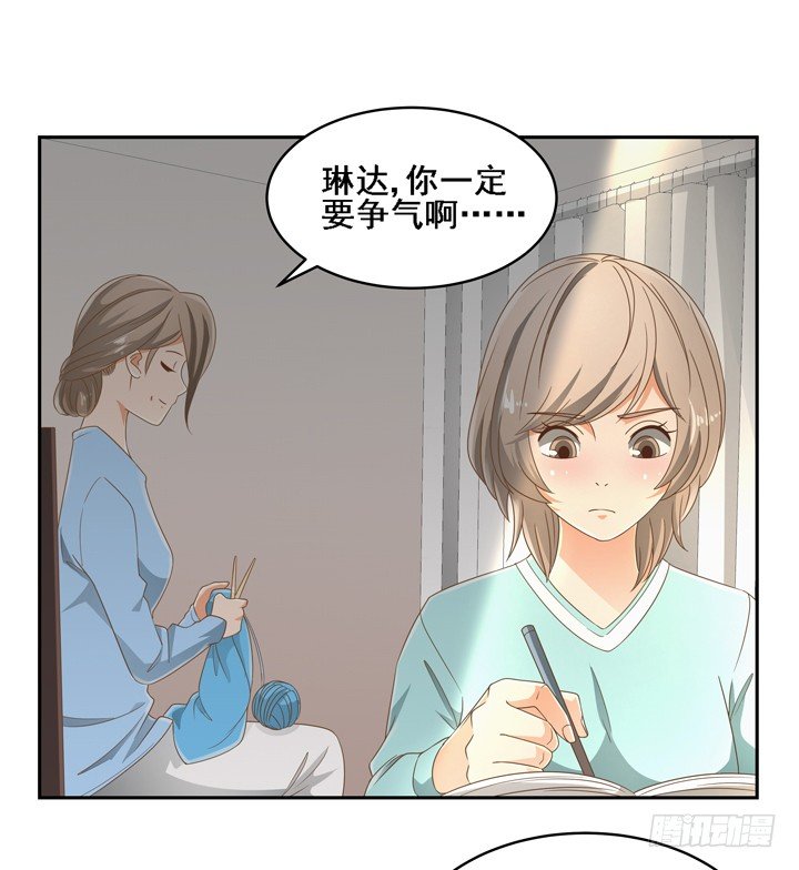 24话 中邪的母亲(1/2)-第24话