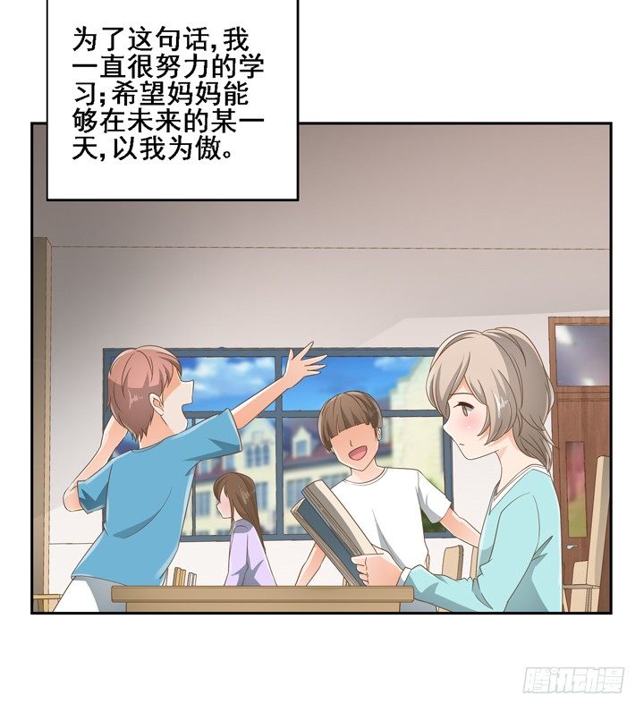 24话 中邪的母亲(1/2)-第24话