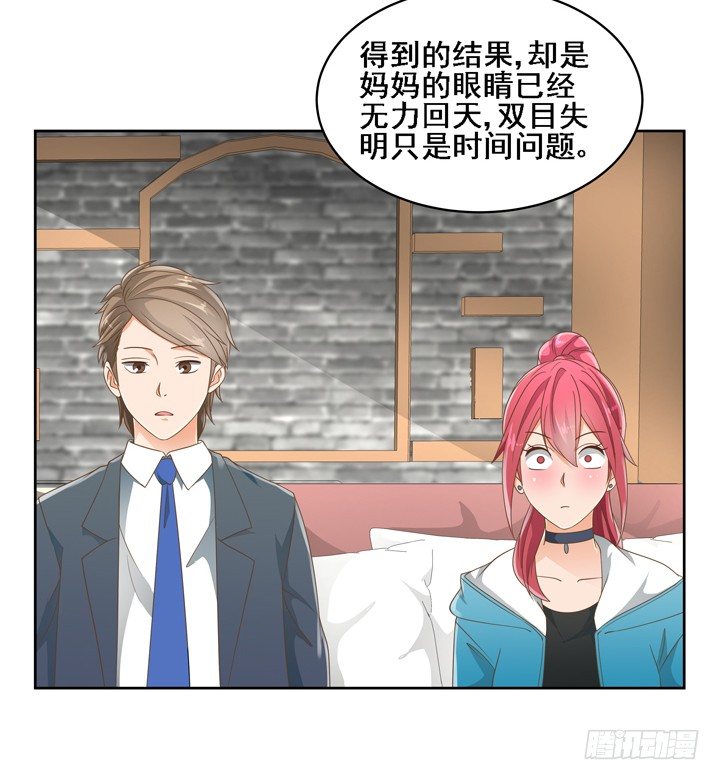 24话 中邪的母亲(1/2)-第24话