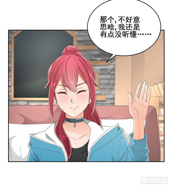 24话 中邪的母亲(1/2)-第24话