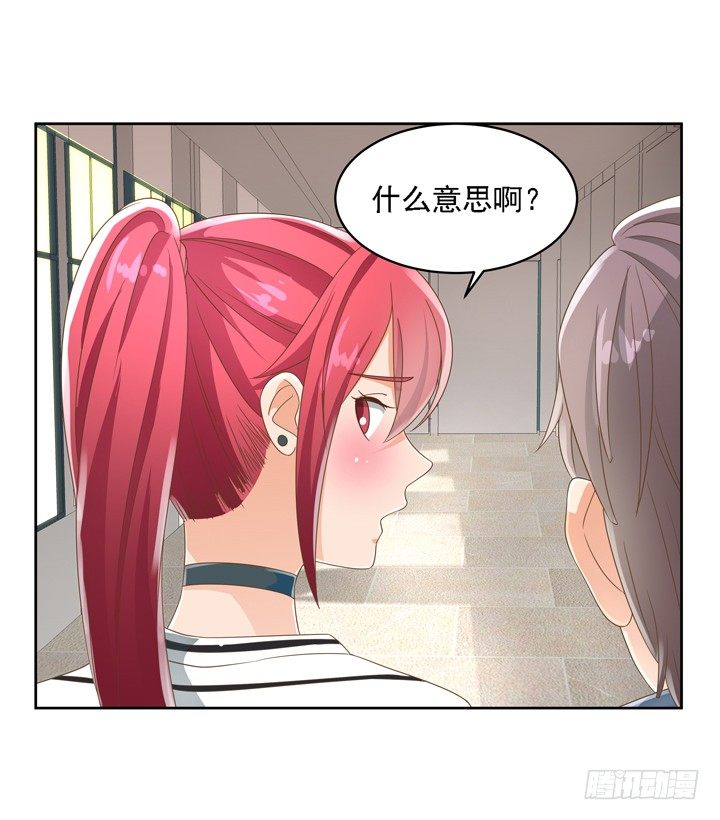 26话 霸道总裁附体(1/2)-第26话