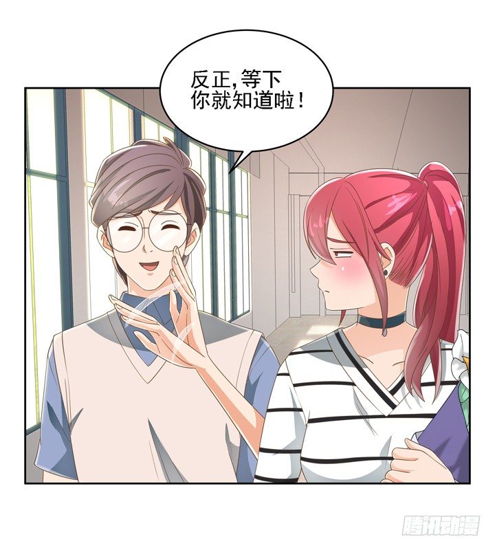 26话 霸道总裁附体(1/2)-第26话