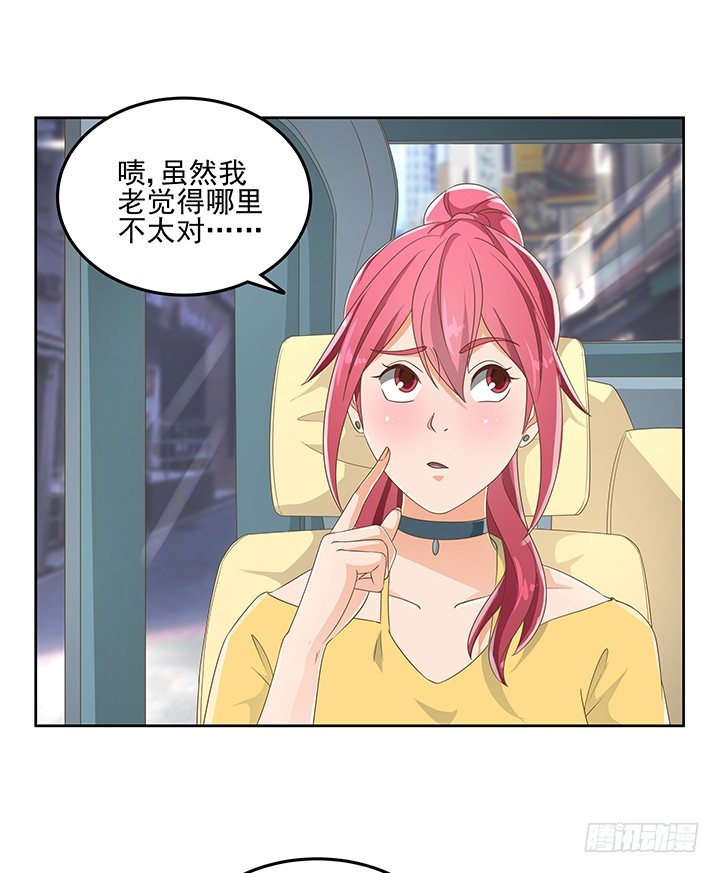 28话 打入敌人内部(1/2)-第28话